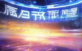 乐清市百盈信息技术咨询有限公司，赋能未来，成就智慧